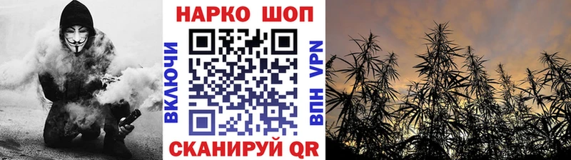 Купить наркотик Горячий Ключ Экстази  Метадон  Alpha-PVP  Меф  ГАШ  COCAIN  блэк спрут рабочий сайт  Каннабис  АМФЕТАМИН 