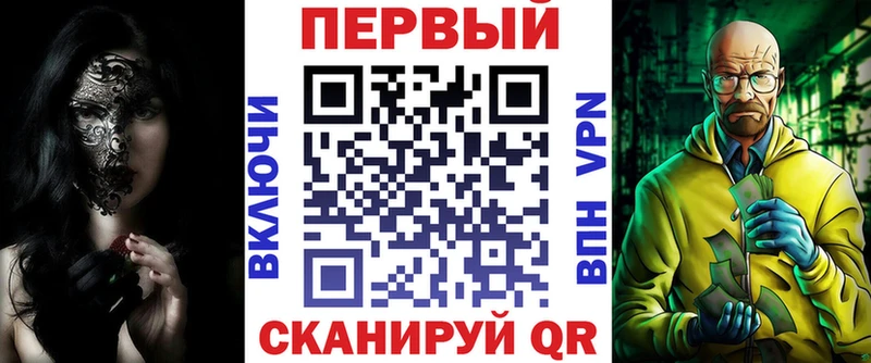 blacksprut ссылки  Горячий Ключ  Амфетамин 97% 