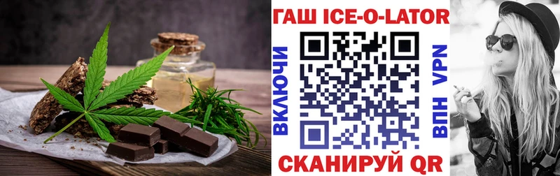 Canna-Cookies марихуана  цены наркотик  Горячий Ключ 