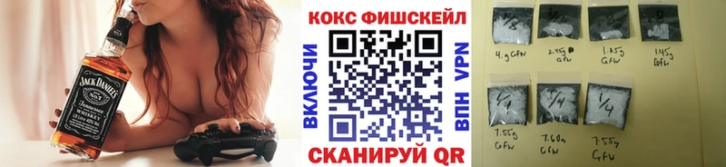 Кокаин Эквадор  Горячий Ключ 