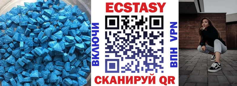 Ecstasy VHQ  Горячий Ключ 