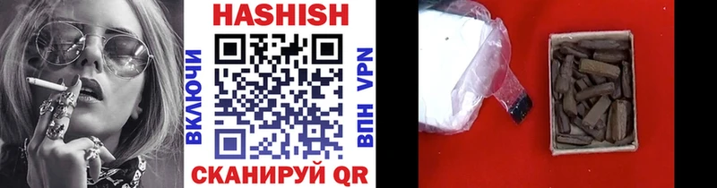 Гашиш убойный Горячий Ключ