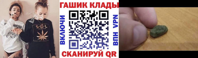ГАШ ice o lator  kraken tor  Горячий Ключ  дарнет шоп 
