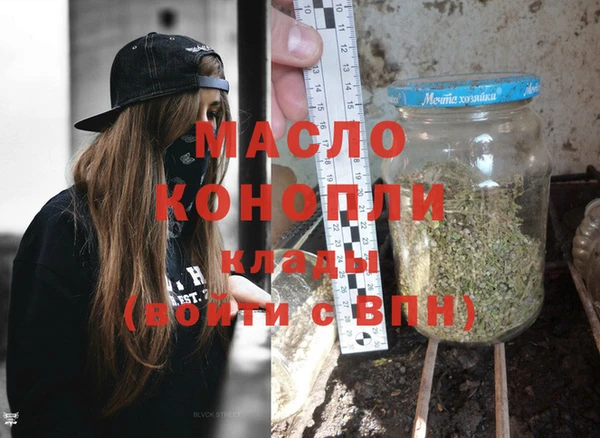 гашишное масло Верхнеуральск