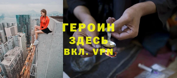 стаф Верея