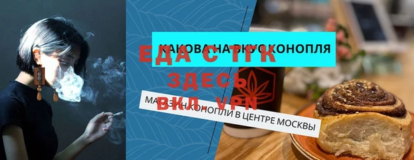 гашишное масло Верхнеуральск