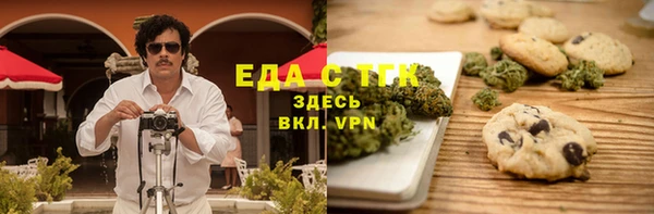 стаф Верея