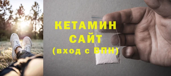 бутират Бородино