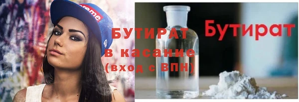 гашишное масло Верхнеуральск