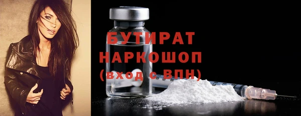 мескалин Бронницы