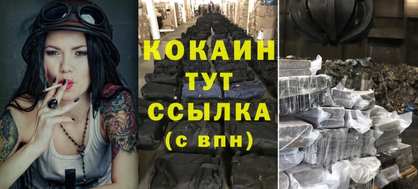 мефедрон VHQ Верхний Тагил