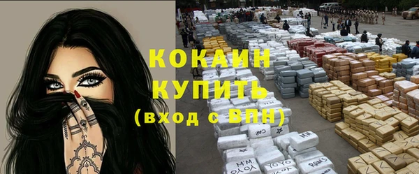 мефедрон VHQ Верхний Тагил