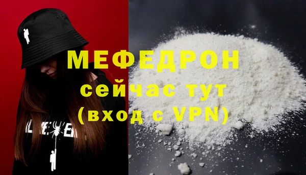 мефедрон VHQ Верхний Тагил