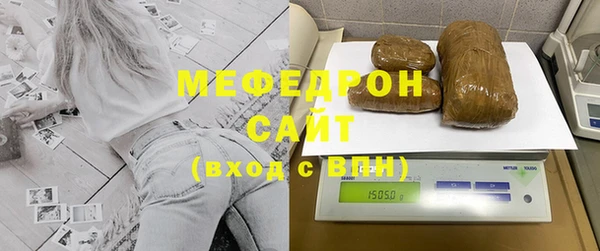 мефедрон VHQ Верхний Тагил