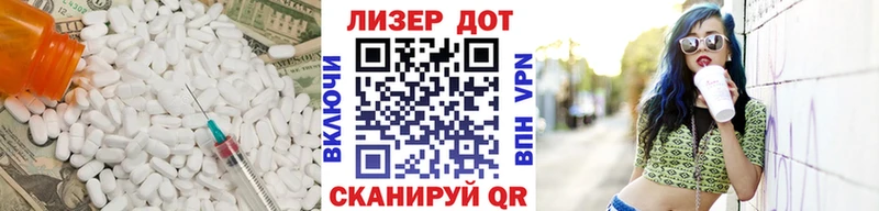 darknet состав  Горячий Ключ  LSD-25 экстази ecstasy 