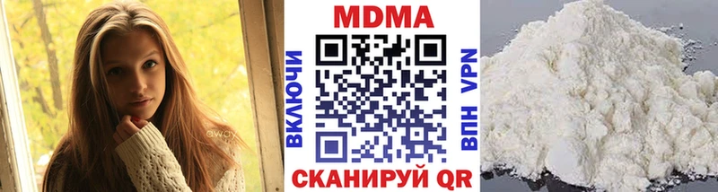 MDMA VHQ  цена   Горячий Ключ 