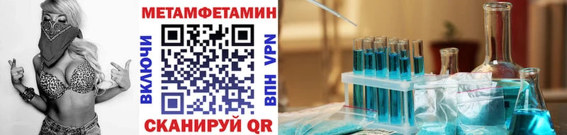 ссылка на мегу ссылки  Горячий Ключ  Первитин винт 