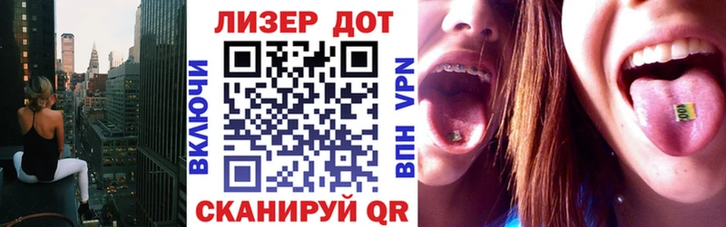 где купить наркоту  Горячий Ключ  Марки NBOMe 1,8мг 